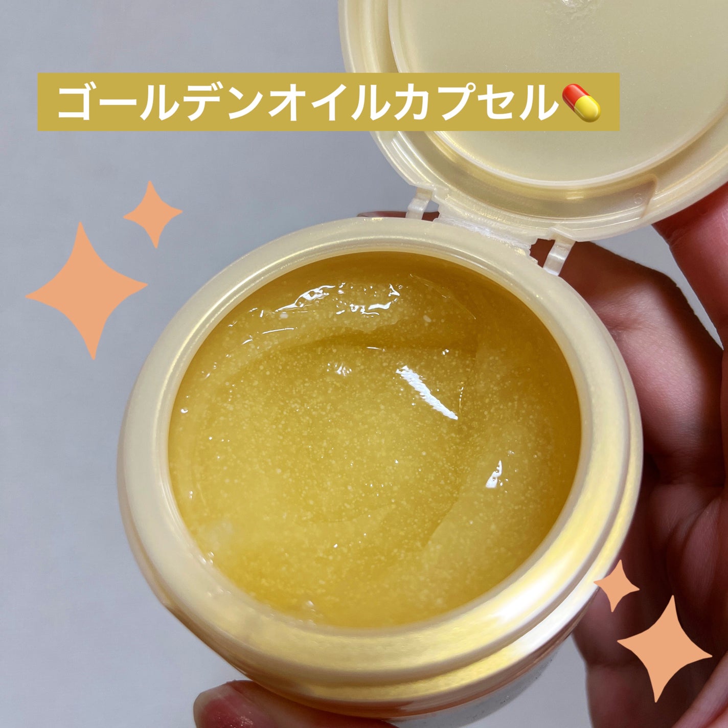 スペシャルジェルクリーム EX (オイルイン)/アクアレーベル/オールインワン化粧品を使ったクチコミ(2枚目)