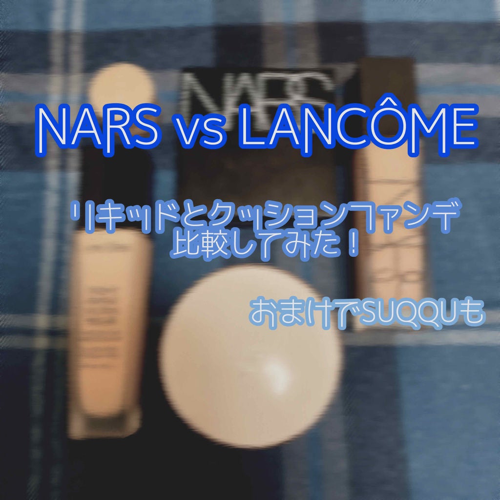 ナチュラルラディアント ロングウェアファンデーション/NARS/リキッドファンデーションを使ったクチコミ(1枚目)