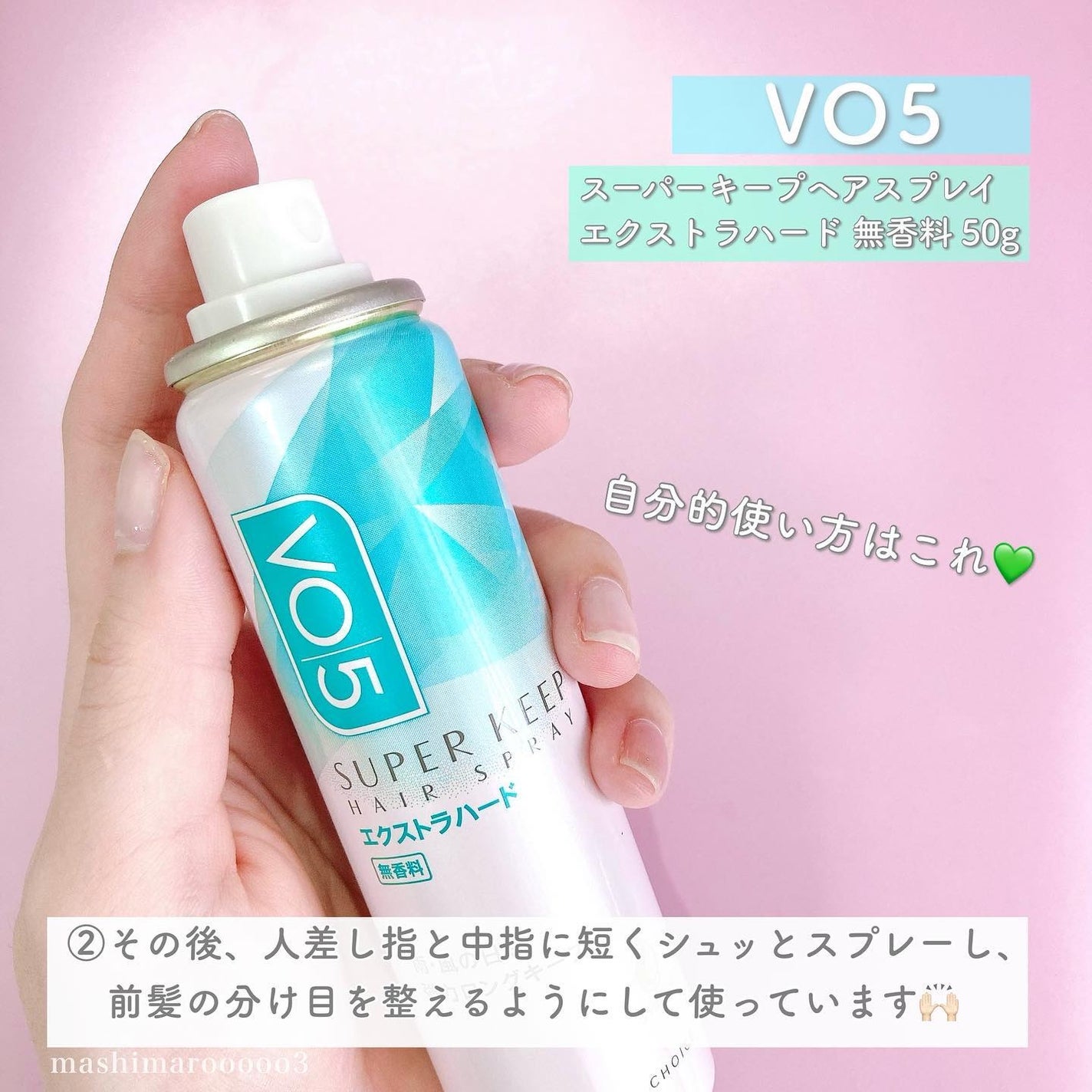 ðâ ð â ð âð§ž on LIPS ãå髪ããŒããªãããâŒïžïŒãã€ãã䜿ãå§ãããèŠããŠãªãçšæçš..ãïŒ6æç®ïŒ