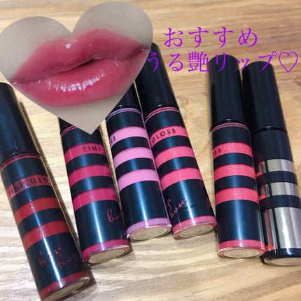 ティントグロス/ボンボン/リップグロスを使ったクチコミ(1枚目)