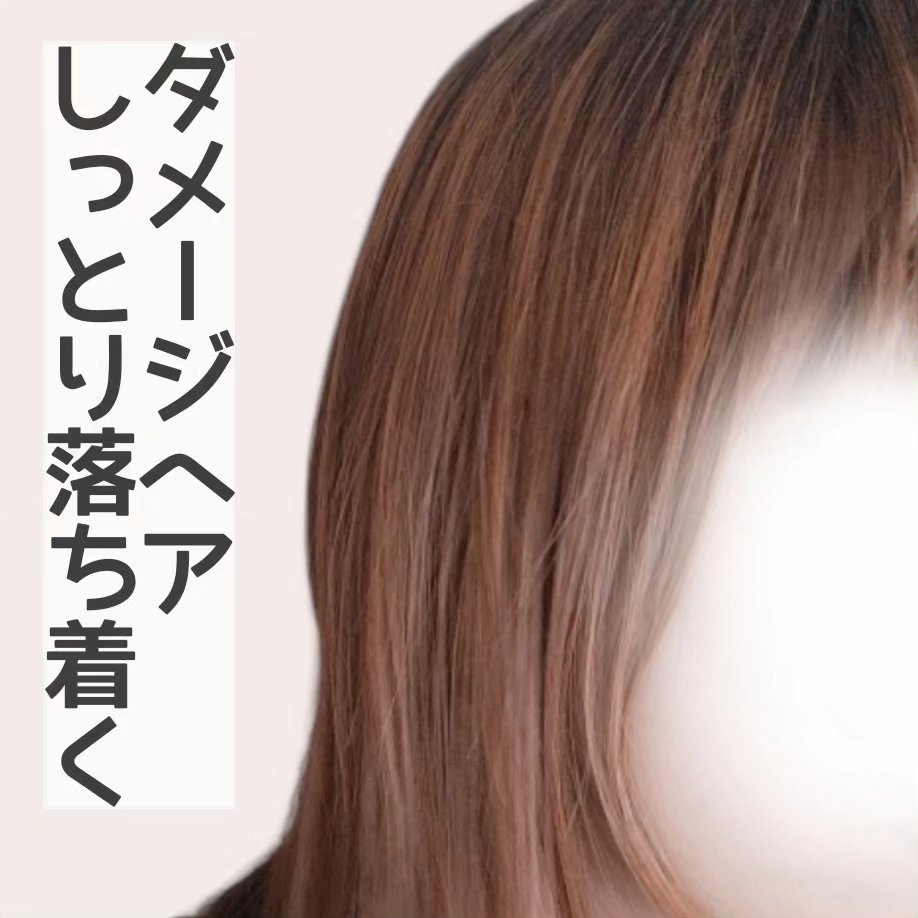 リアス ナイト モイスチャー シャンプー/トリートメント シトラスハーブの⾹り トリートメント 380g/riasu/市販シャンプーを使ったクチコミ（3枚目）