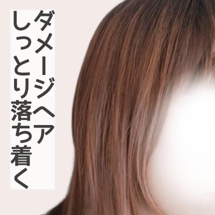 リアス ナイト モイスチャー シャンプー/トリートメント シトラスハーブの⾹り/riasu/市販シャンプーを使ったクチコミ(3枚目)