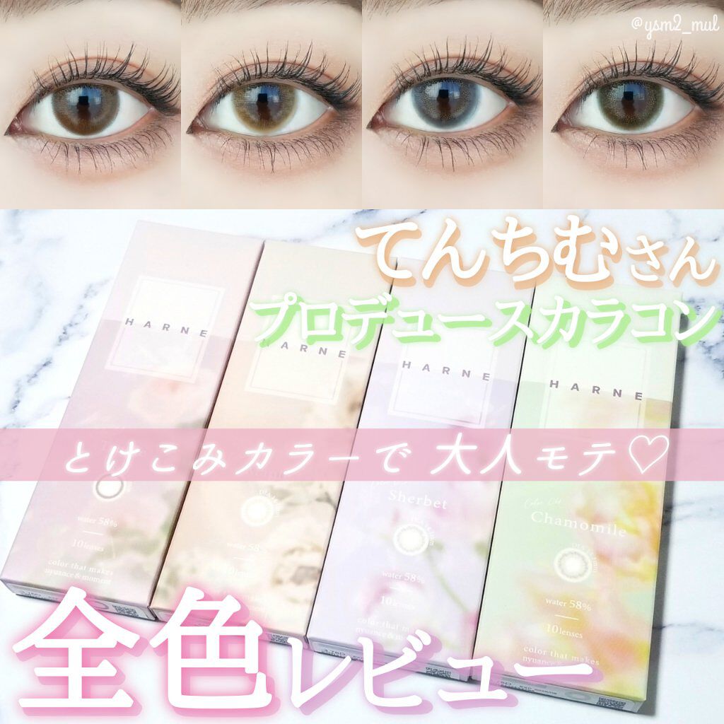 3CE マルチアイカラーパレット/3CE/アイシャドウパレットを使ったクチコミ（1枚目）