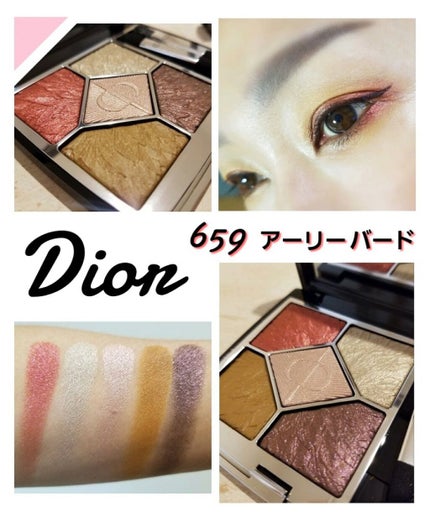 サンク クルール クチュール<バーズ オブ ア フェザー>/Dior/アイシャドウパレットを使ったクチコミ(1枚目)