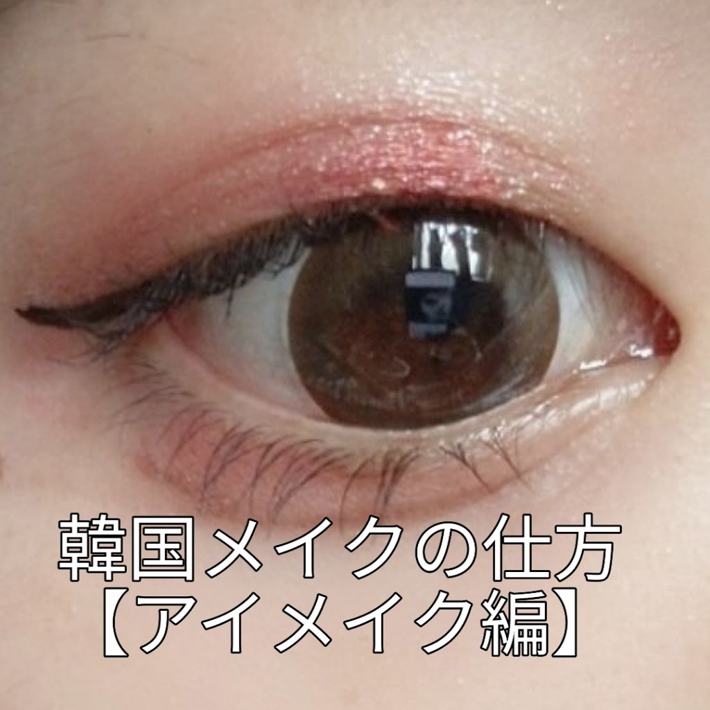 ルックアット マイアイズ/ETUDE/単色アイシャドウを使ったクチコミ(1枚目)