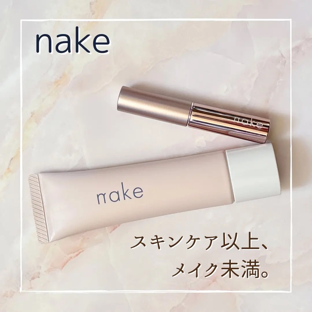 ネイク ハイドレーディング ジェル ベース/nake/化粧下地を使ったクチコミ（1枚目）