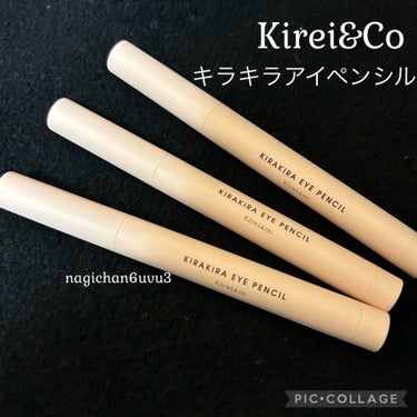 Kirei&co.
キラキラアイペンシル
L1　ピンクマジック
L2　ブロンズハニー
L3　プラチナウィンク

Kirei&co.様よりいただきました！
1/30〜より発売の新作です！

こちらはアイシ