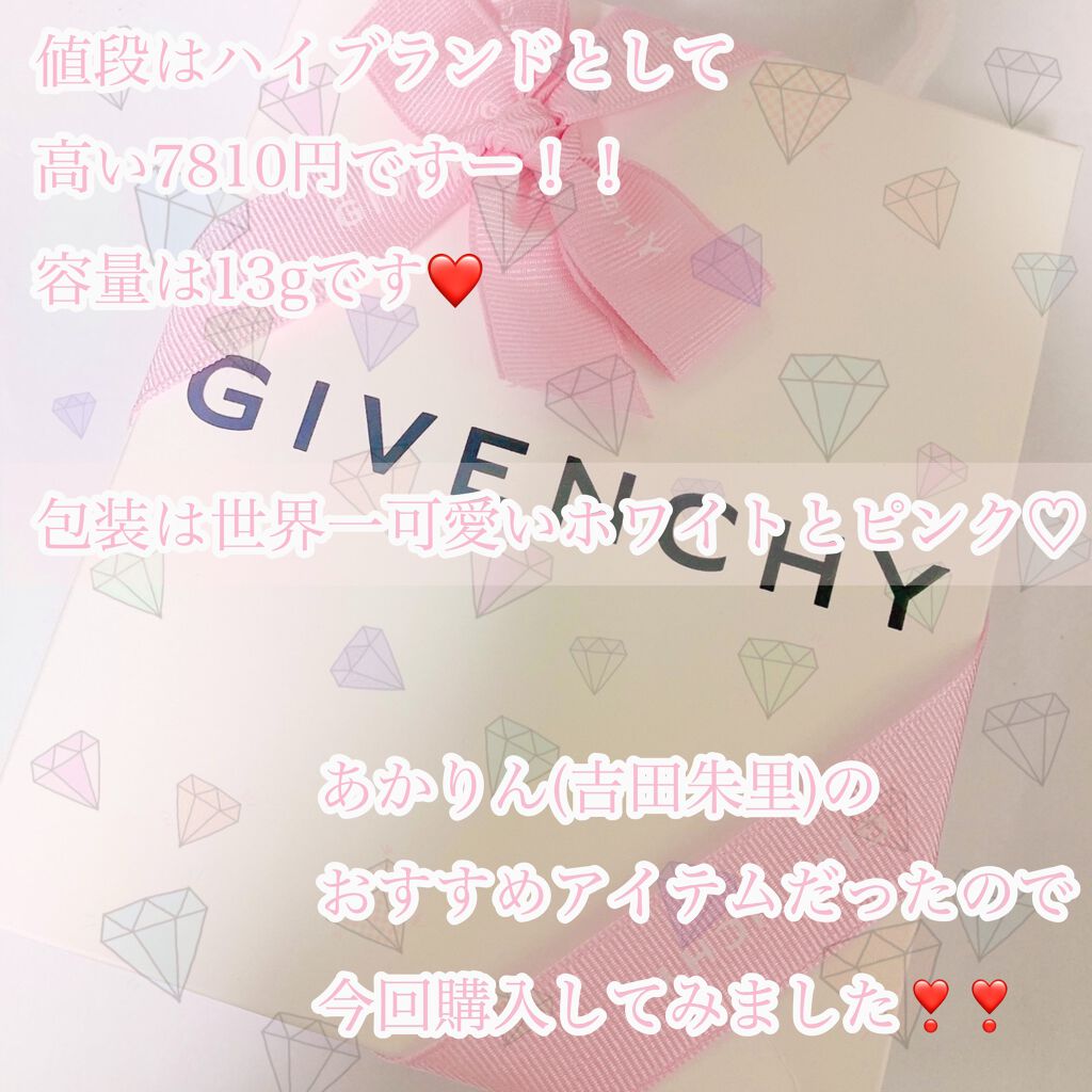 タン・クチュール・クッション C104/GIVENCHY/クッションファンデーションを使ったクチコミ（2枚目）