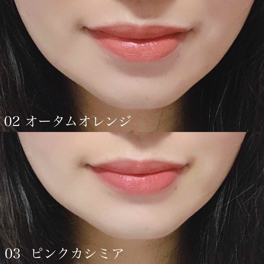 プランプメロウリップス 02 Autumn Orange/LUNASOL/口紅を使ったクチコミ（3枚目）