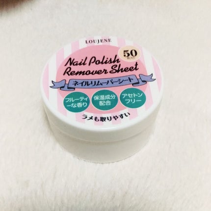 LJ ネイルリムーバーシート/LOUJENE/除光液を使ったクチコミ(1枚目)