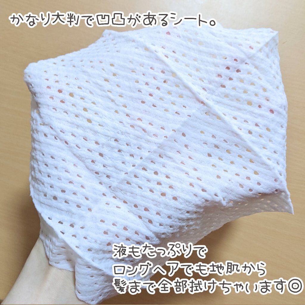 メリット ドライシャンプーシート すっきり爽快タイプ/メリット/ドライシャンプーを使ったクチコミ（3枚目）