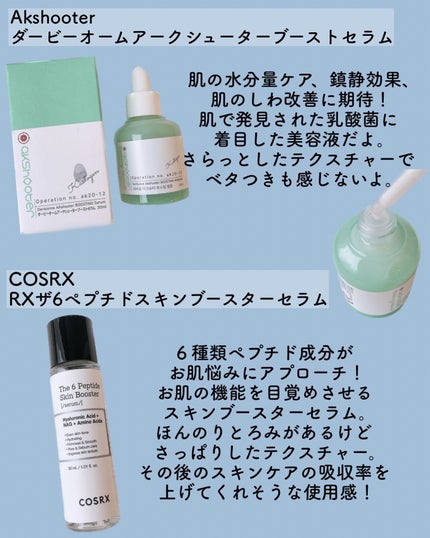 リードルS リッププランパービギナー/VT/リッププランパーを使ったクチコミ(4枚目)