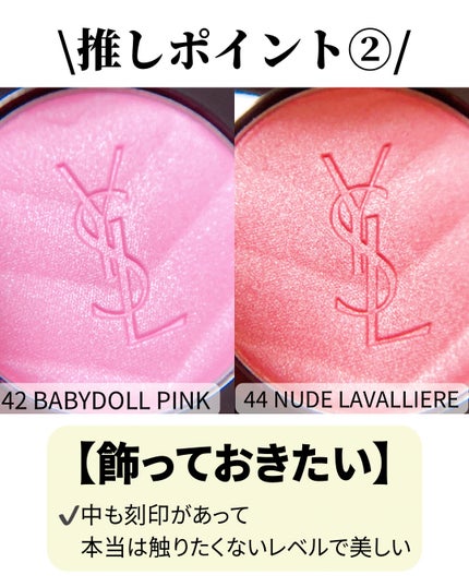 YSL メイクミーブラッシュ パウダー/YVES SAINT LAURENT BEAUTE/パウダーチークを使ったクチコミ(3枚目)