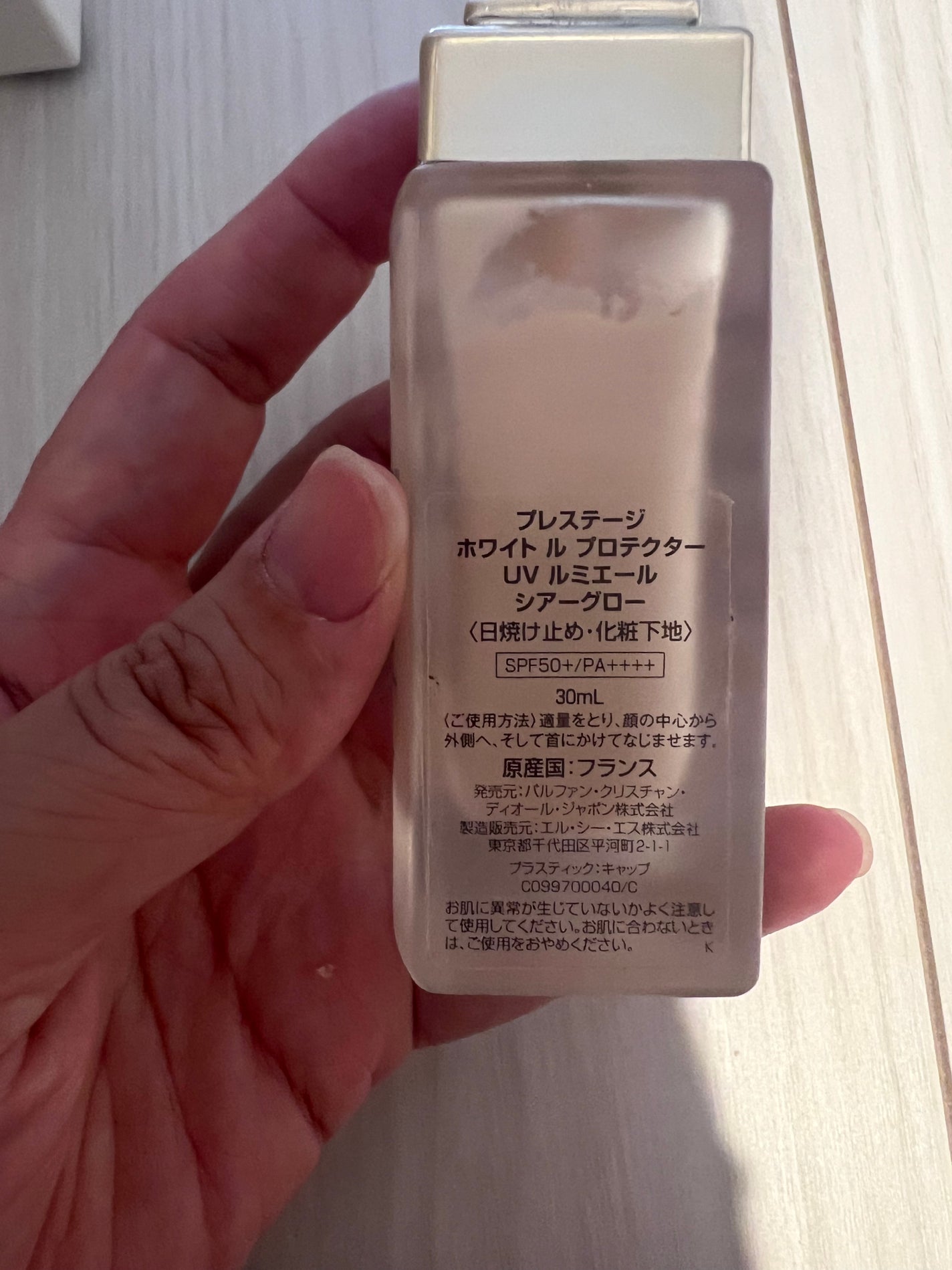 プレステージ ホワイト ル プロテクター UV ルミエール シアーグロー/Dior/化粧下地を使ったクチコミ(3枚目)