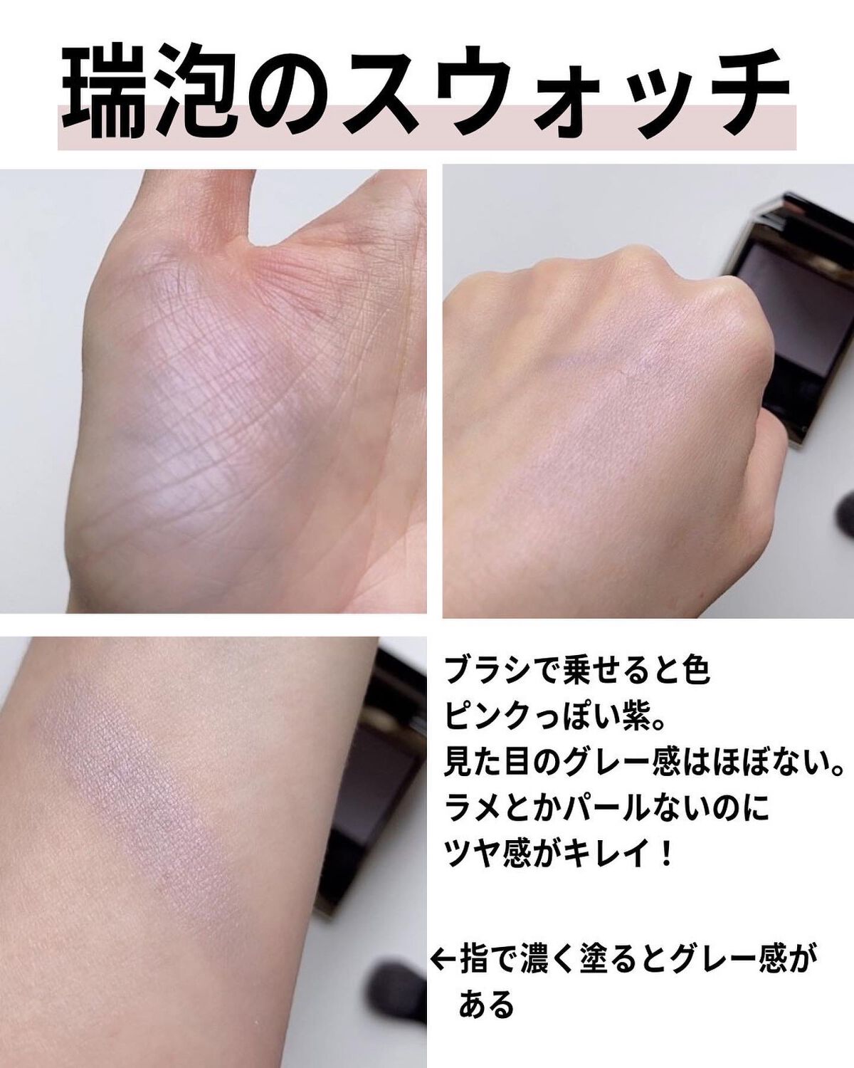 メルティング パウダー ブラッシュ/SUQQU/パウダーチークを使ったクチコミ(4枚目)