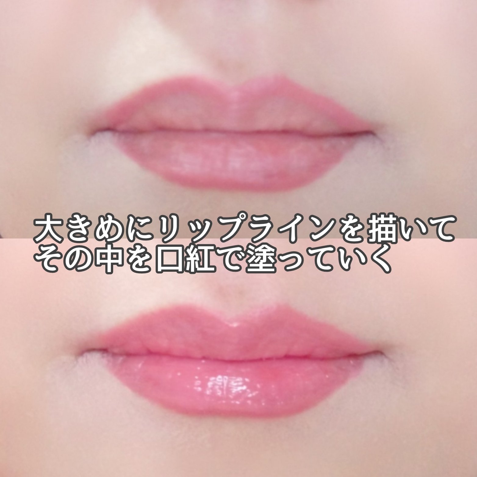 リップアディクト 203 Mon Cherie/soaddicted/リップグロスを使ったクチコミ（3枚目）