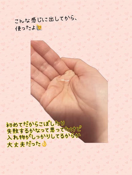 ヘアーオイル【ニュートリカラー】/ellips/ヘアオイルを使ったクチコミ(4枚目)