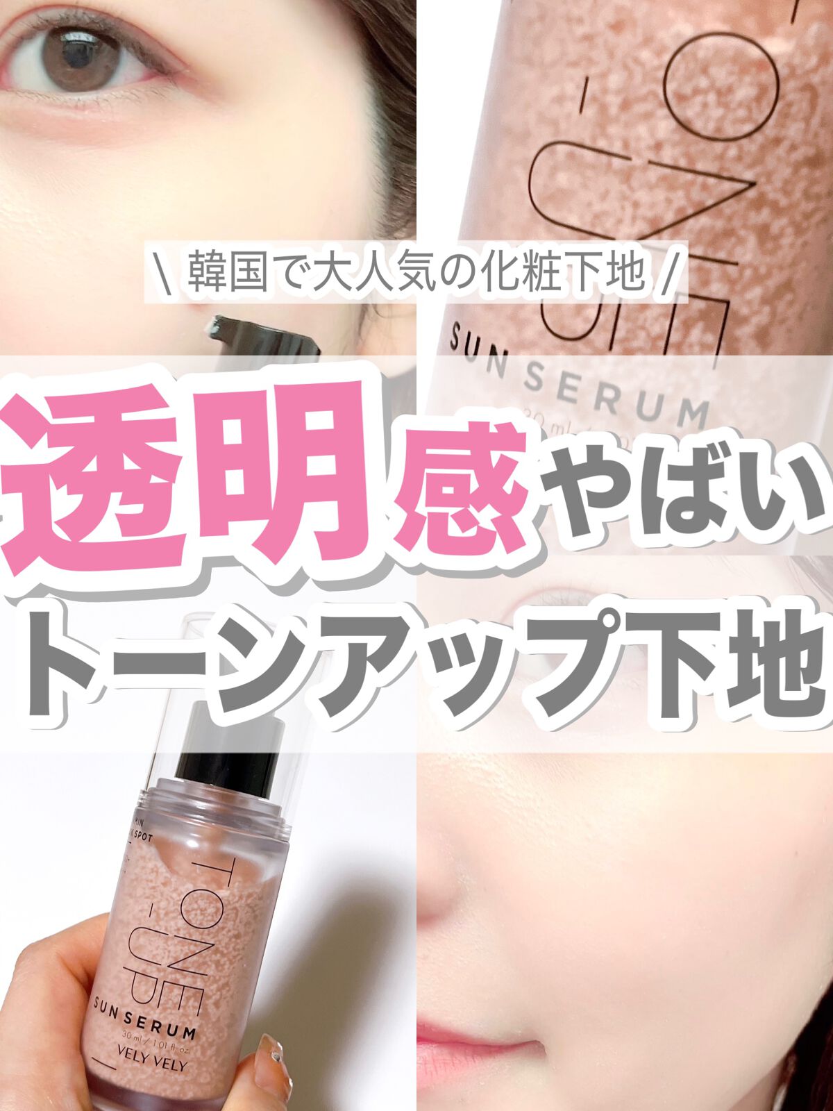 ããŸð°ð·â ìë§ on LIPS ãâïžããªãŒããªãŒãã¿ãã³ããŒã³ã¢ãããµã³ã»ã©ã âšSPF50+P..ãïŒ1æç®ïŒ