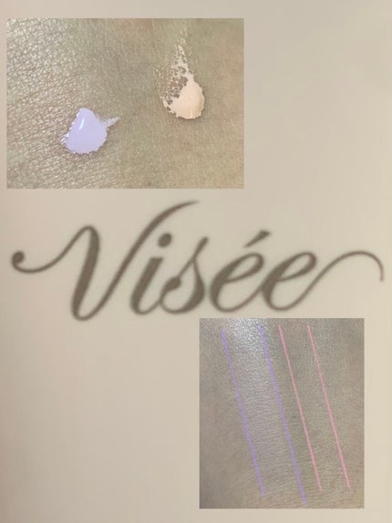 トーンアップ プライマー/Visée/化粧下地を使ったクチコミ(2枚目)