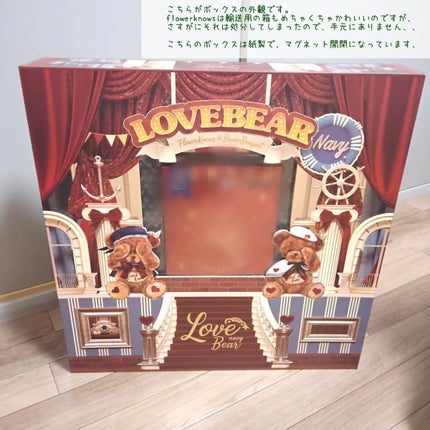 Love Bear 9色 アイシャドウパレット/FlowerKnows/アイシャドウパレットを使ったクチコミ(3枚目)