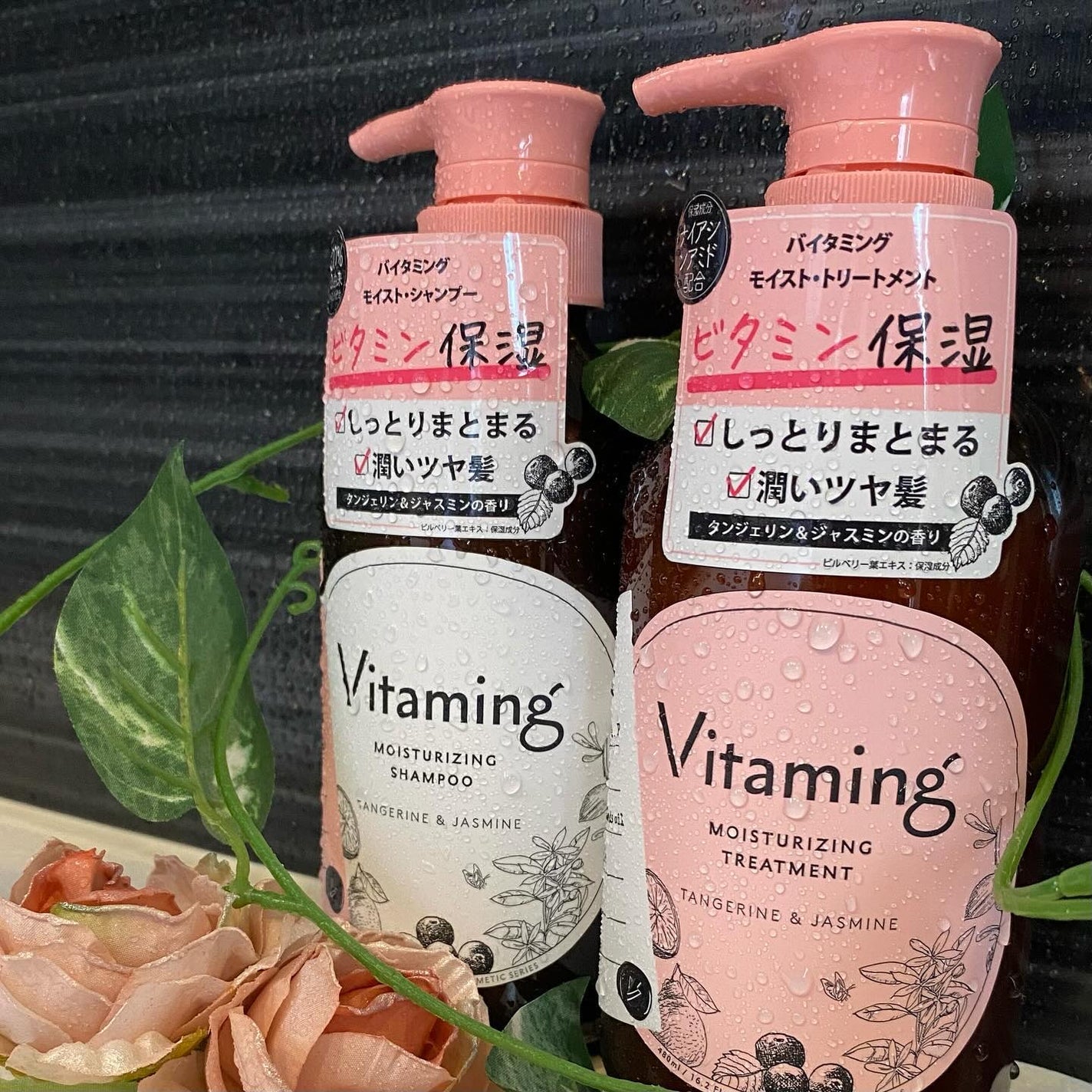 モイストシャンプー/トリートメント(タンジェリン&ジャスミンの香り)/Vitaming/市販シャンプーを使ったクチコミ(4枚目)