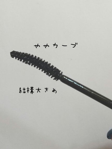 カールキープベース/CEZANNE/マスカラ下地を使ったクチコミ(2枚目)