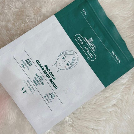 プロCICA クリアスポットパッチ/VT/その他スキンケアを使ったクチコミ(1枚目)