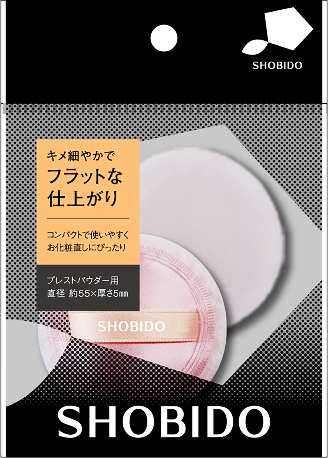 SHOBIDO プレストパウダー用パフ