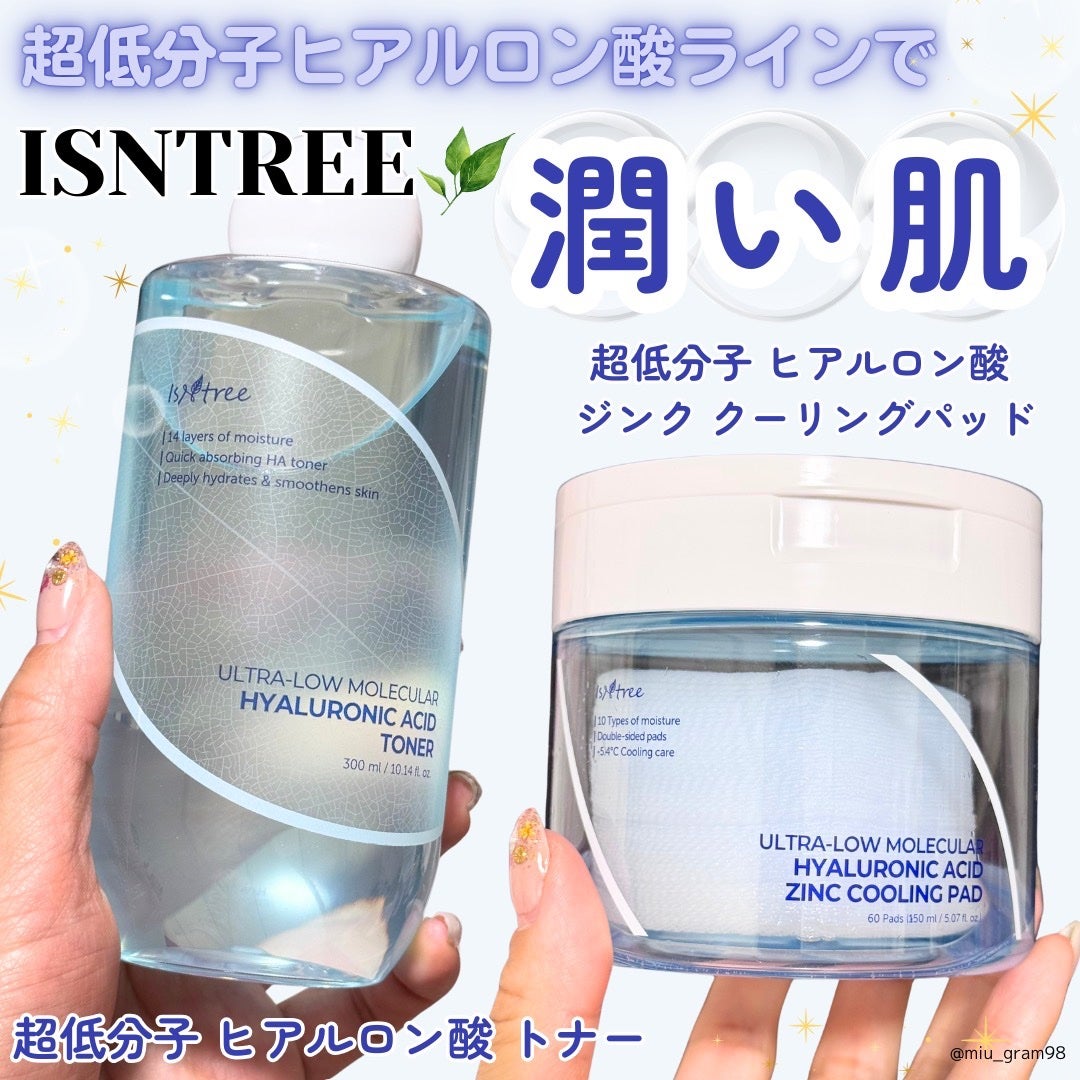 超低分子ヒアルロン酸セラム/Isntree/美容液を使ったクチコミ(1枚目)