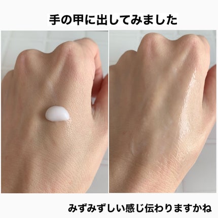 みしこ on LIPS 「まるでプリン!弾力溢れるクリーム✂ーーーーーーーーーーーーーー..」(5枚目)