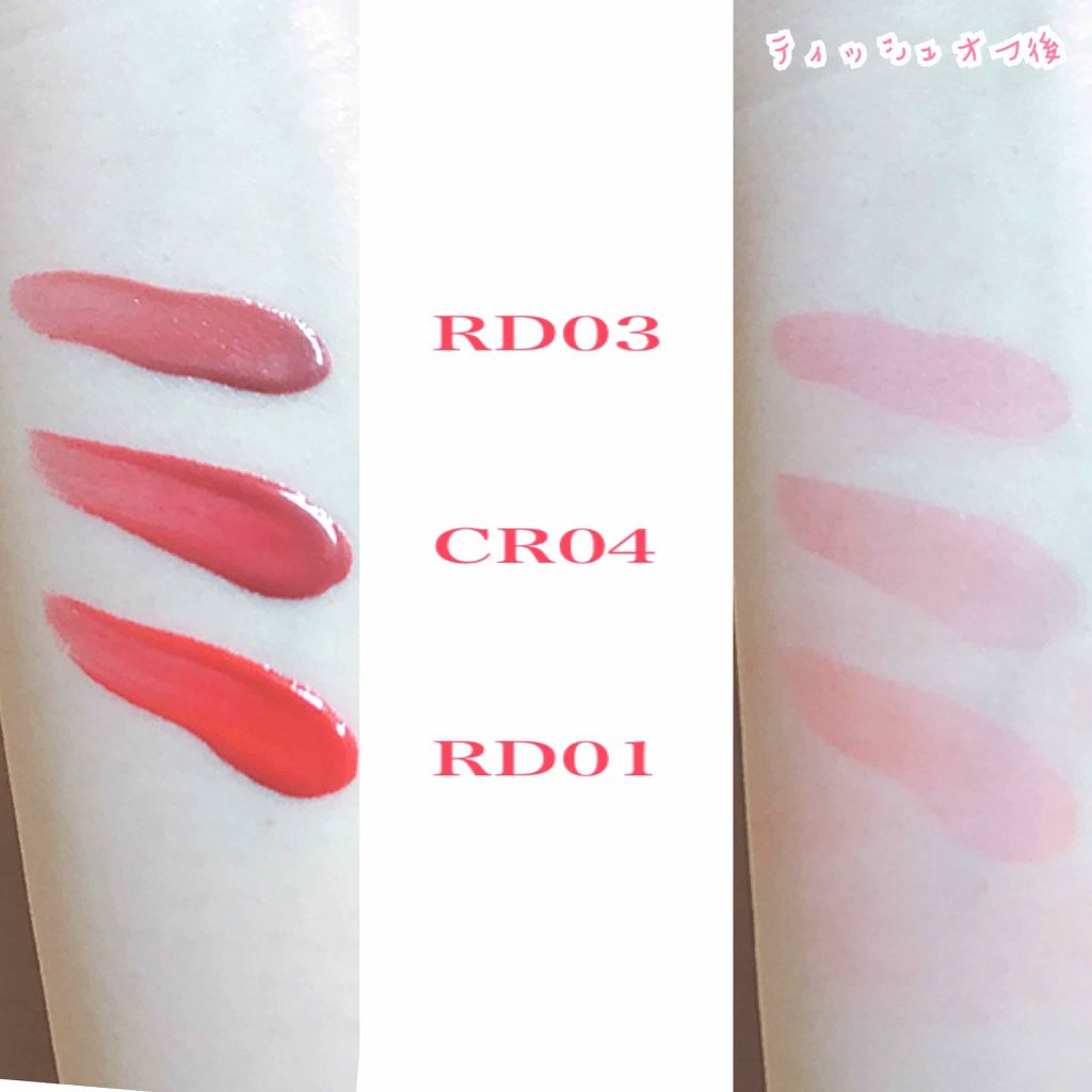 アピュー ウォーターライト ティント/A’pieu/リップティントを使ったクチコミ（2枚目）