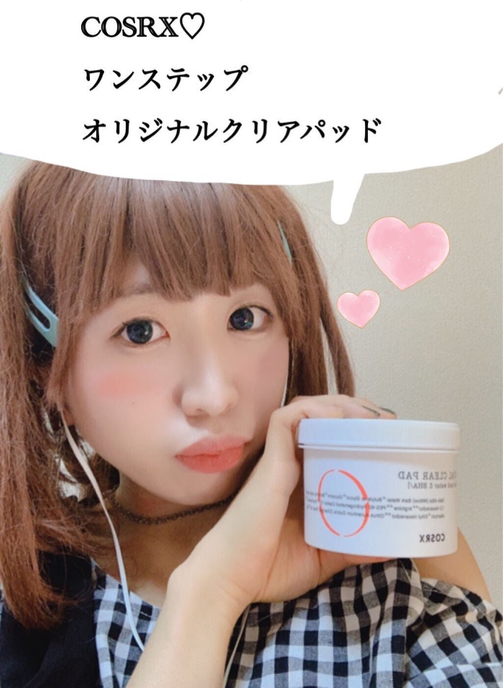 ワンステップオリジナルクリアパッド/COSRX/トナーパッドを使ったクチコミ(1枚目)