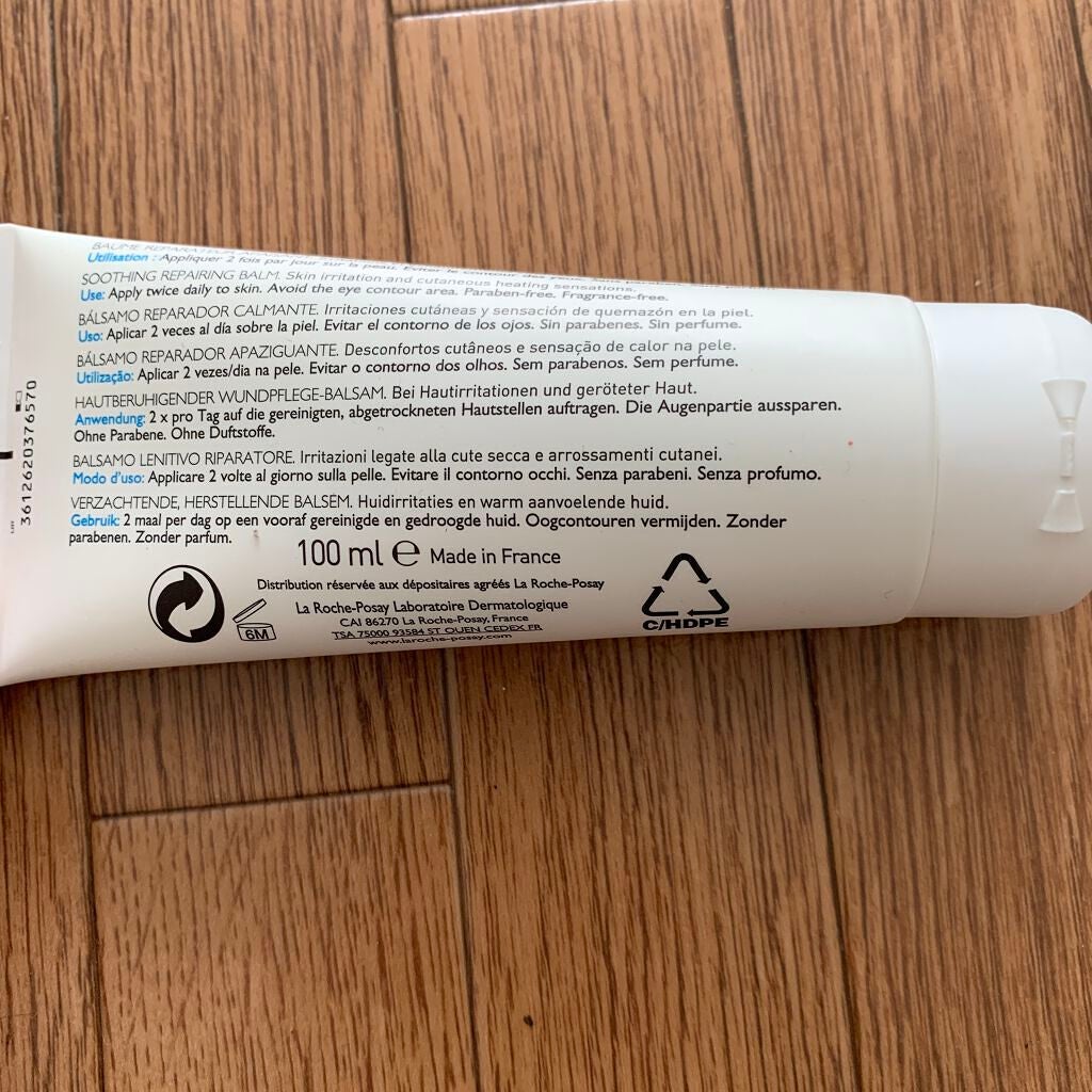 シカプラスト ボーム B5【海外版】/LA ROCHE POSAY(海外)/フェイスクリームを使ったクチコミ(2枚目)