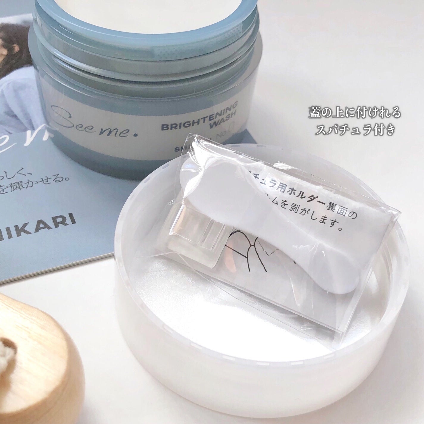 BRIGHTENING WASH/SHIKARI/その他洗顔料を使ったクチコミ(2枚目)