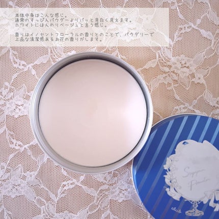 すっぴん ホワイトニングパウダーA/クラブ/プレストパウダーを使ったクチコミ(6枚目)