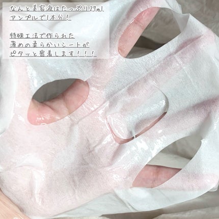 ガムシートマスクパック マデカソサイドステッカー/Abib /シートマスク・パックを使ったクチコミ(3枚目)