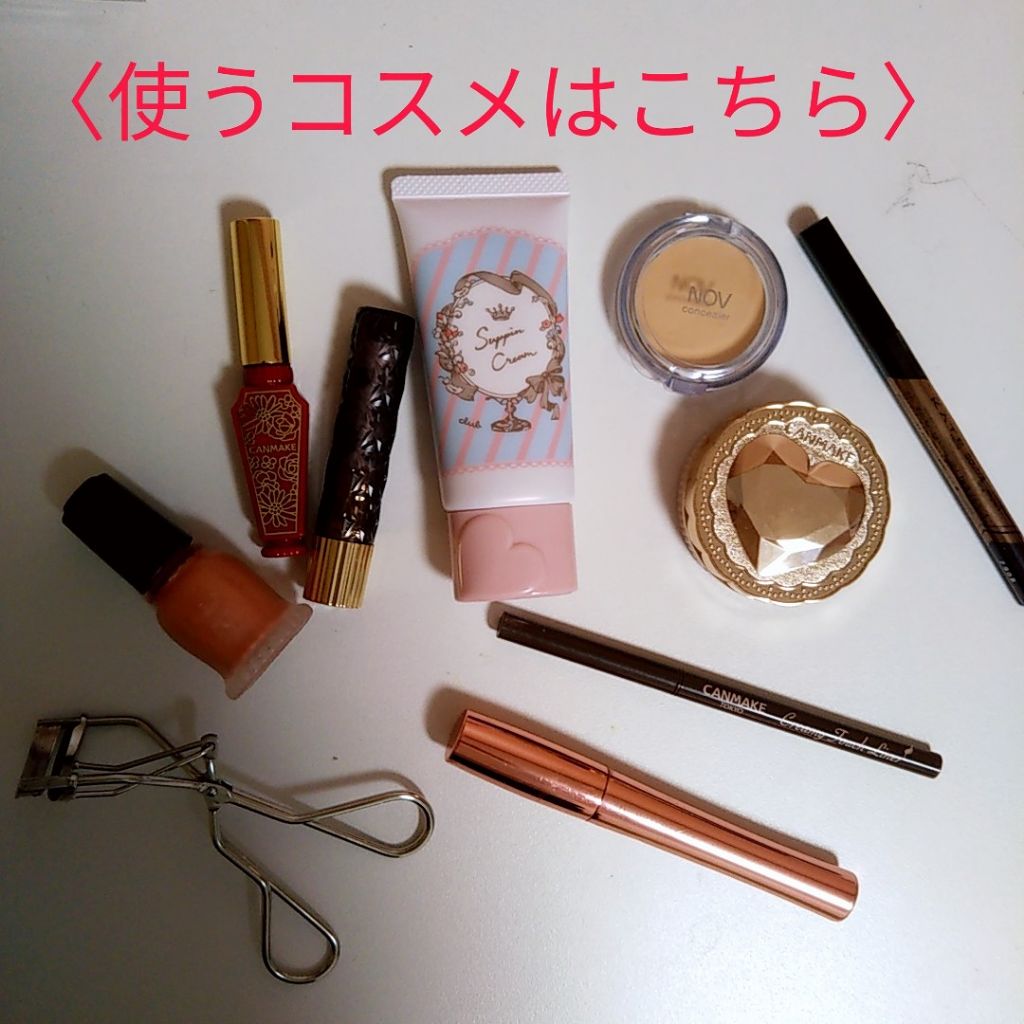 リップティントシロップ/キャンメイク/リップティントを使ったクチコミ（2枚目）