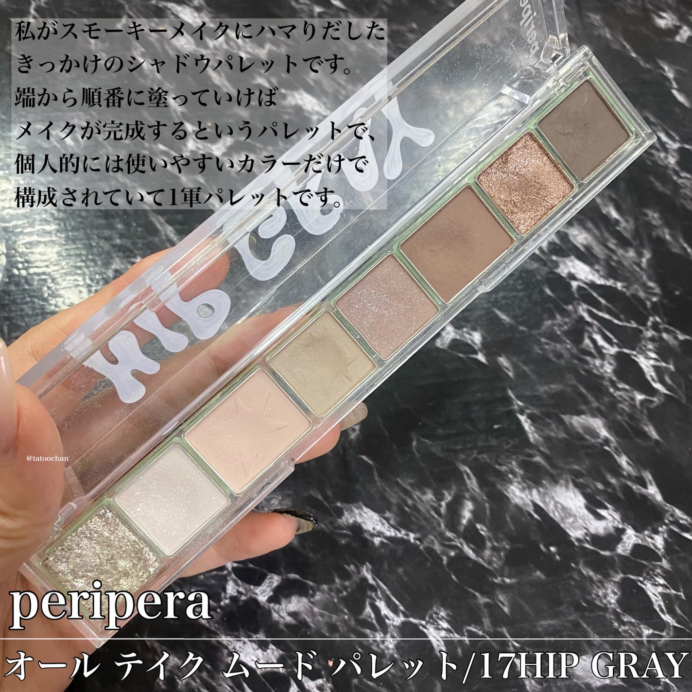 マイフェイブムードアイパレット 9カラー/HOLIKA HOLIKA/アイシャドウパレットを使ったクチコミ(3枚目)