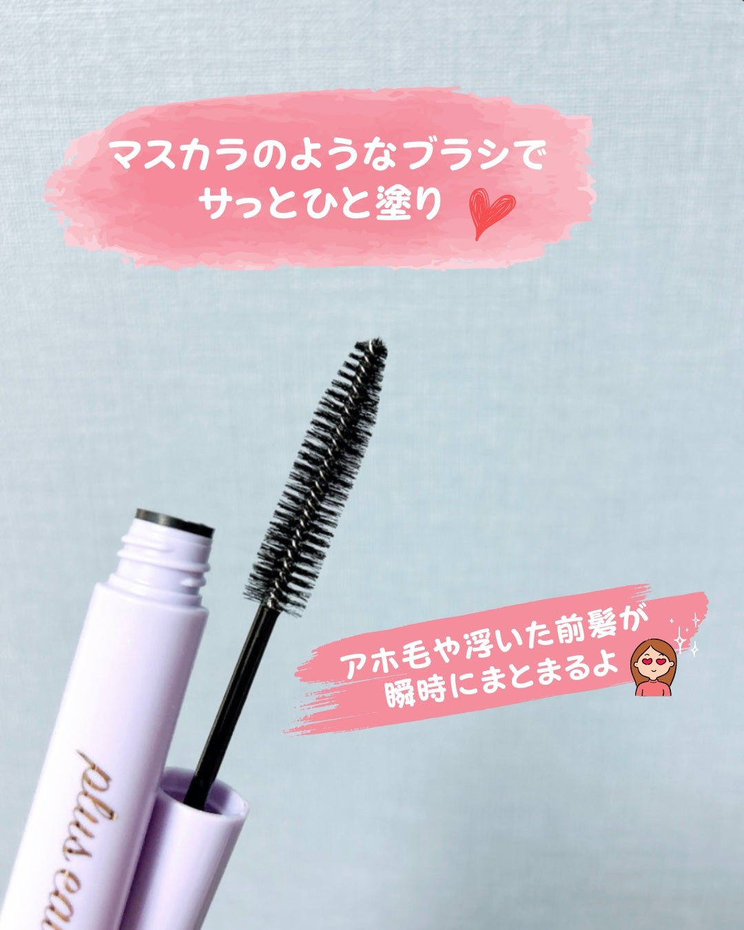 ãã€ã³ããªã㢠ã¹ãŒããŒããŒã/plus eau/ãã¢ãžã§ã«ã䜿ã£ãã¯ãã³ãïŒ4æç®ïŒ