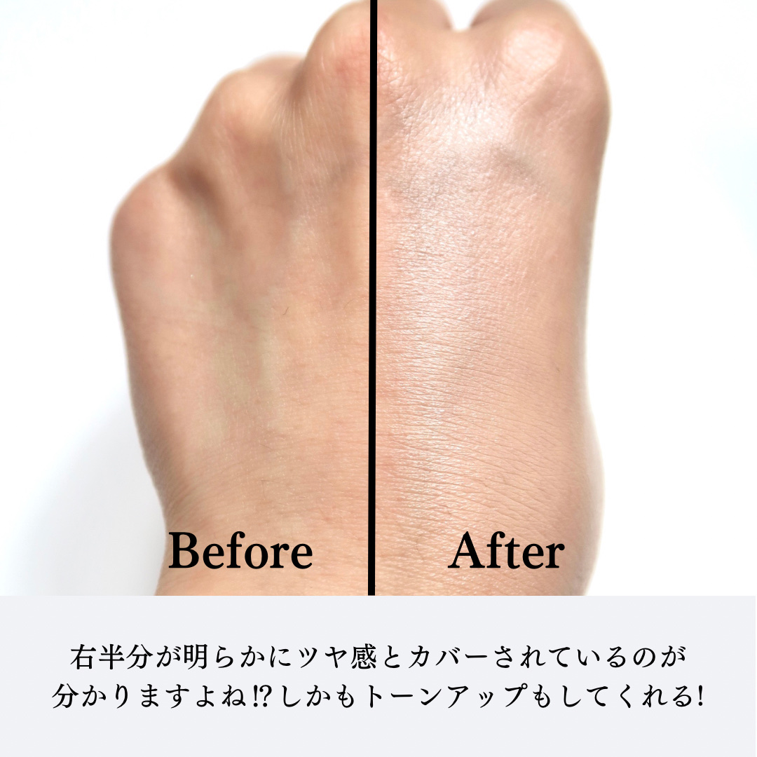 を使ったクチコミ（3枚目）