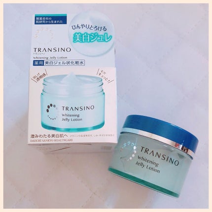 薬用ホワイトニングジュレローション/トランシーノ/化粧水を使ったクチコミ(1枚目)