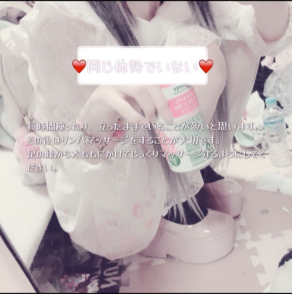 もも(フォロバ100) on LIPS 「今回はなぜ日によって足の太さが変わって見えるのか❓また、私が脚..」(5枚目)