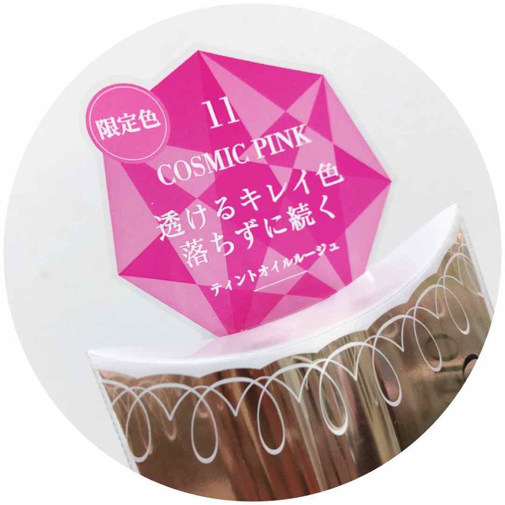 オペラ リップティント N/OPERA/リップティントを使ったクチコミ（1枚目）