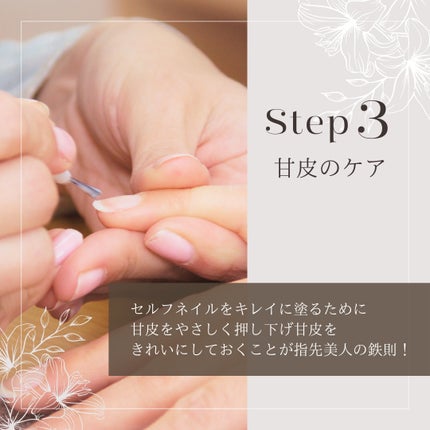 クレーム アブリコ/Dior/ネイル用品を使ったクチコミ(5枚目)