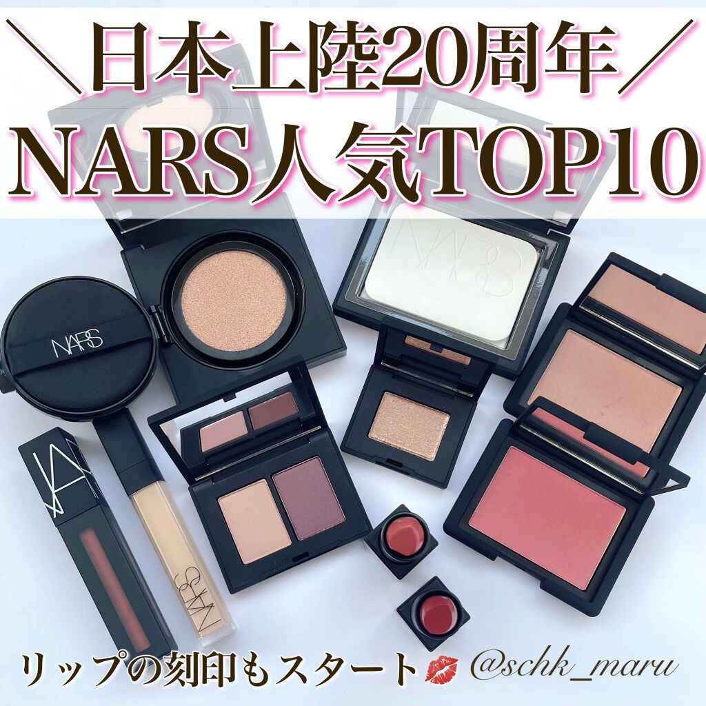 ブラッシュ/NARS/パウダーチークを使ったクチコミ（1枚目）