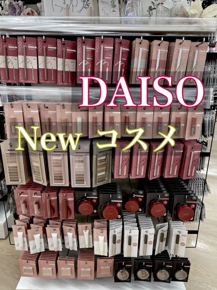 涙袋アイシャドウ(ステックアイシャドウ)/coou/スティックアイシャドウを使ったクチコミ(1枚目)