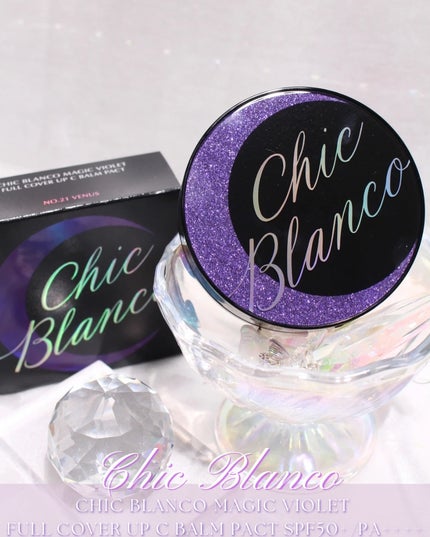 パーフェクトカバーオーロラバームクッション/Chic Blanco/その他ファンデーションを使ったクチコミ(10枚目)