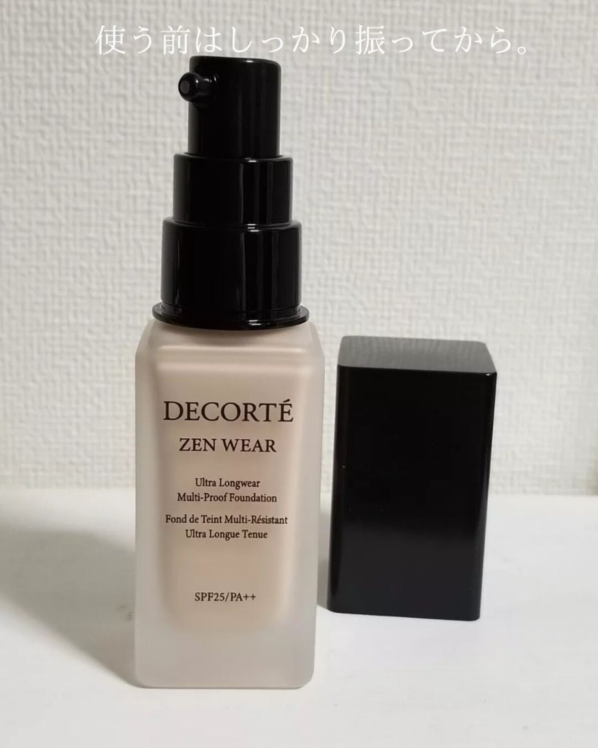 ゼン ウェア フルイド/DECORTÉ/リキッドファンデーションを使ったクチコミ（3枚目）