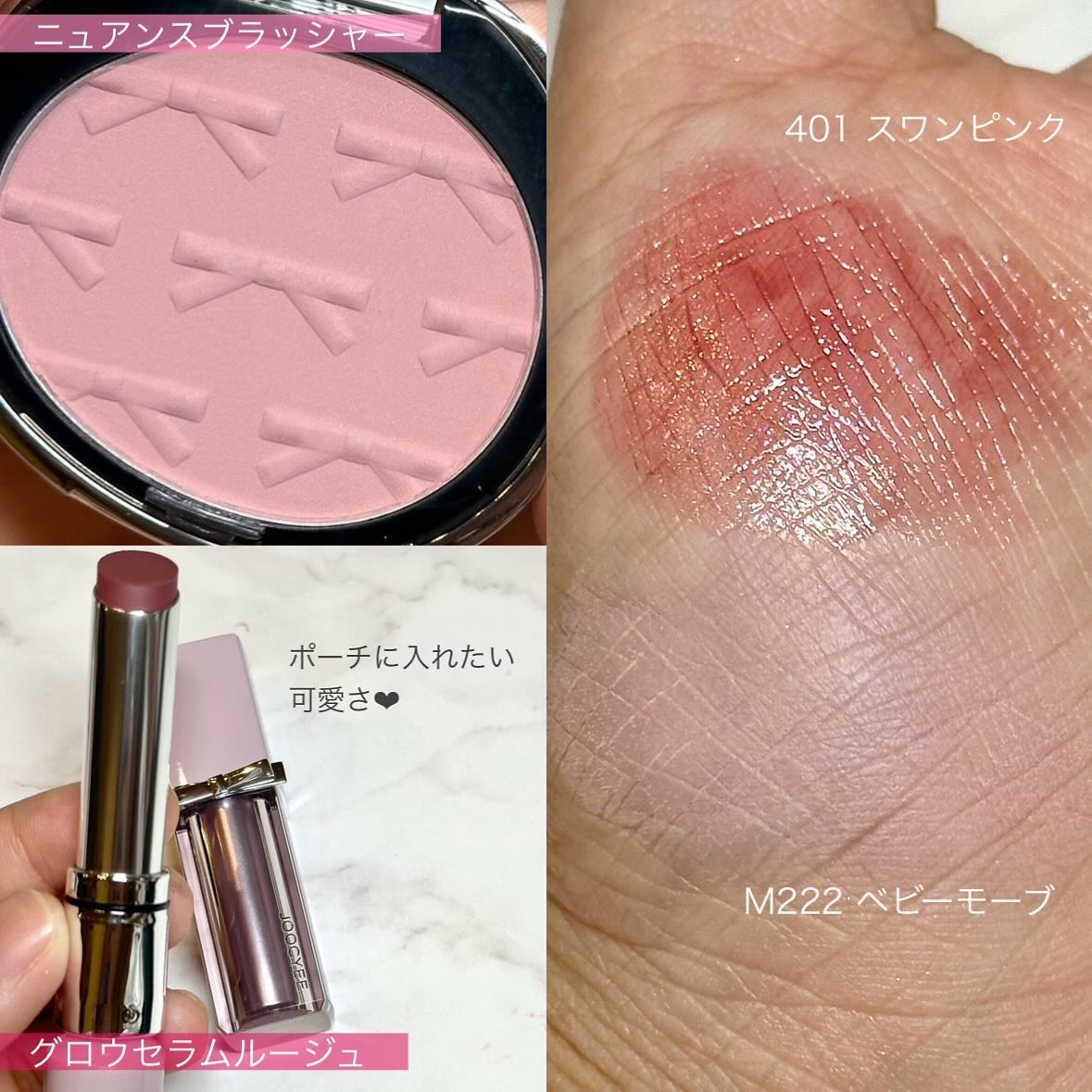 ニュアンスブラッシャー＆ダイヤモンドハイライト/Joocyee/パウダーハイライトを使ったクチコミ（3枚目）