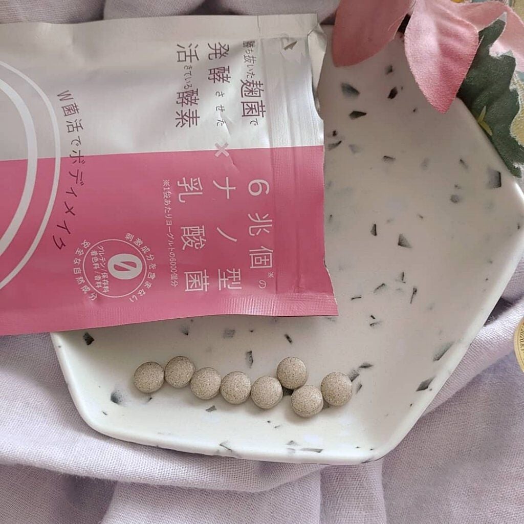 夜遅いごはんでも W菌活ボディメイク/新谷酵素/ボディサプリメントを使ったクチコミ(2枚目)